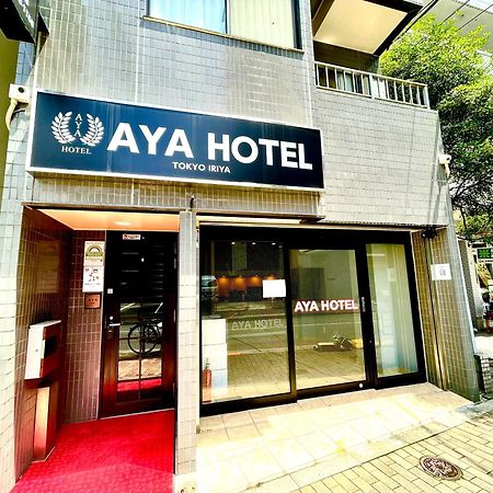Aya Hotel Τόκιο Εξωτερικό φωτογραφία