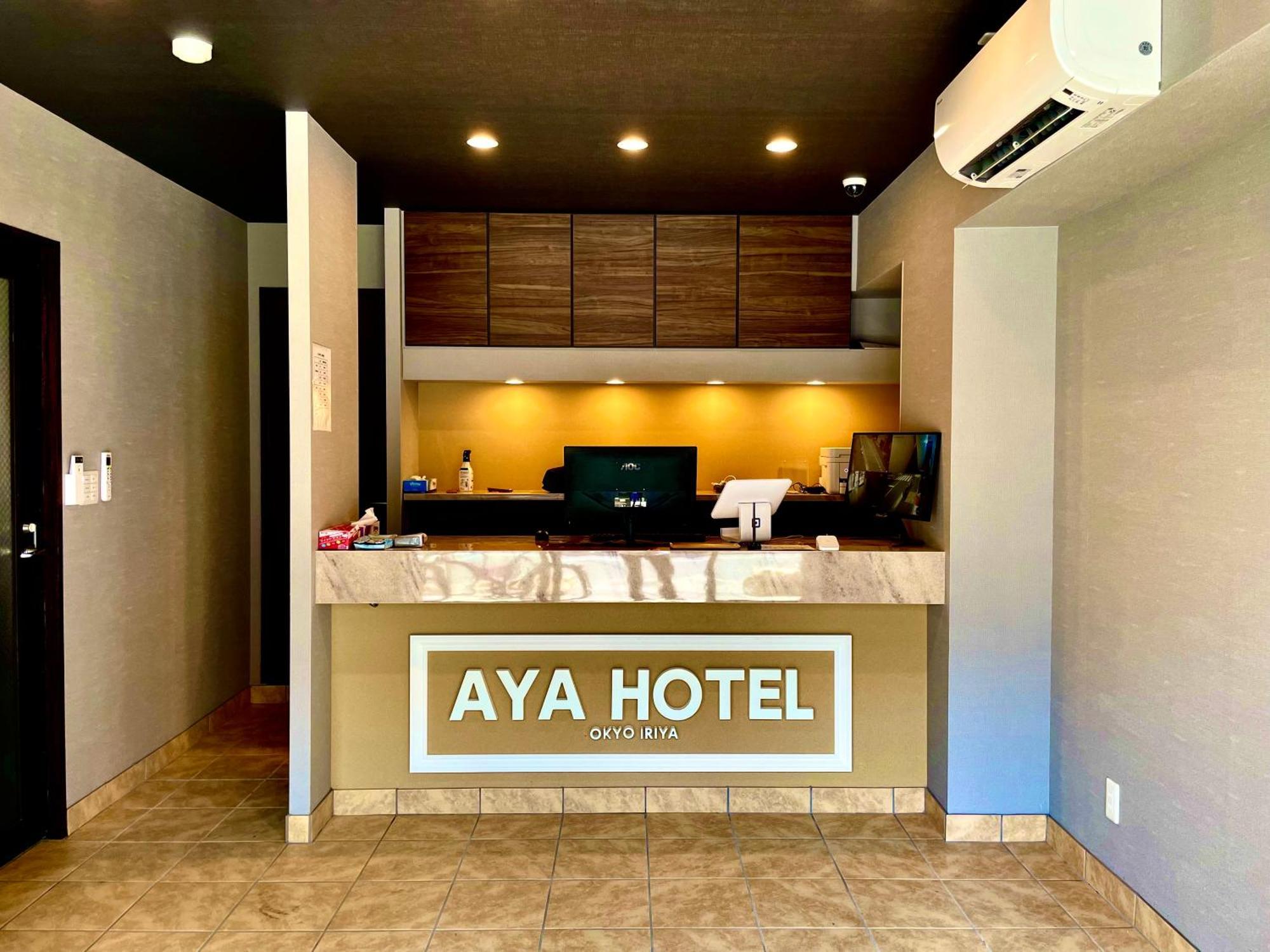 Aya Hotel Τόκιο Εξωτερικό φωτογραφία